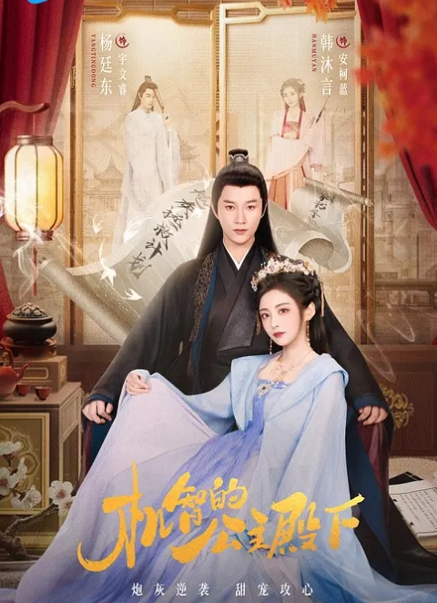 in…「胁迫套房」川上奈々美 川上奈奈美 DVAJ-258-C - 深夜电影