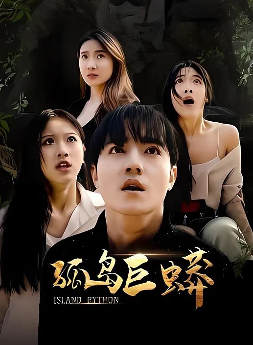 欧阳克探花今天约了个御姐型穿旗袍的小姐姐拥有跟身体不协调的肥臀后入视觉效果极佳又骚又浪配合度高 - 深夜电影