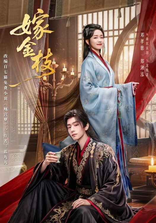 可爱萝莉的玉足求抚摸 - 深夜电影