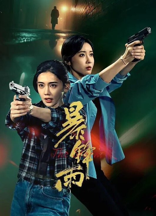 林书辞黄豆粉超可爱萌妹素人渔夫万元定制丝足足交撸管 - 深夜电影