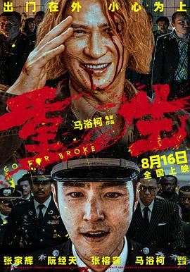 午夜伦理天堂 - 深夜电影
