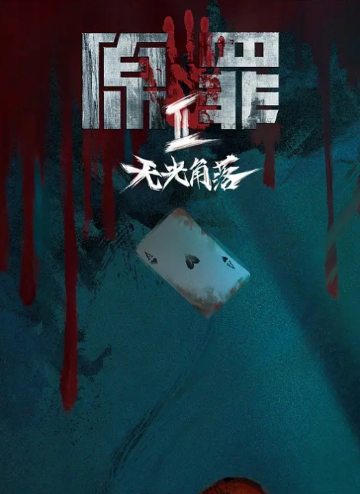 按摩少年新客人28岁良家小姐姐喝了酒来按摩特写鲍鱼淫水呻吟刺激 - 深夜电影