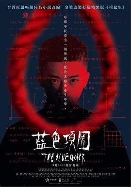 动漫啪啪视频 - 深夜电影
