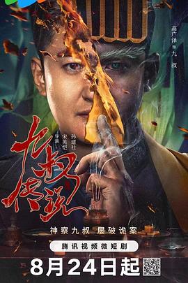 500福利精品 - 深夜电影