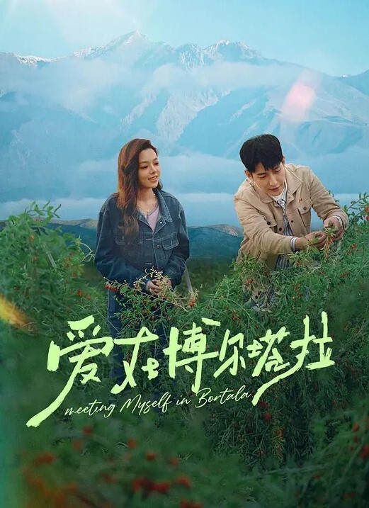 山东潍坊渤海之眼摩天轮情侣高空干炮众网友哭求的多角度完整版视频来袭 - 深夜电影