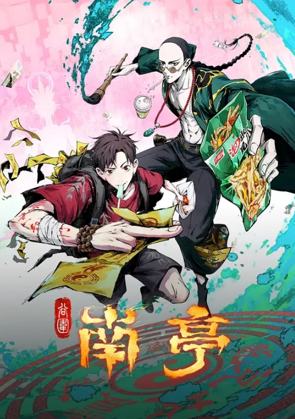 奸染3首都崩坏_上下卷一起剪完_中文字幕_末日下的人心都是围绕着性 - 深夜电影