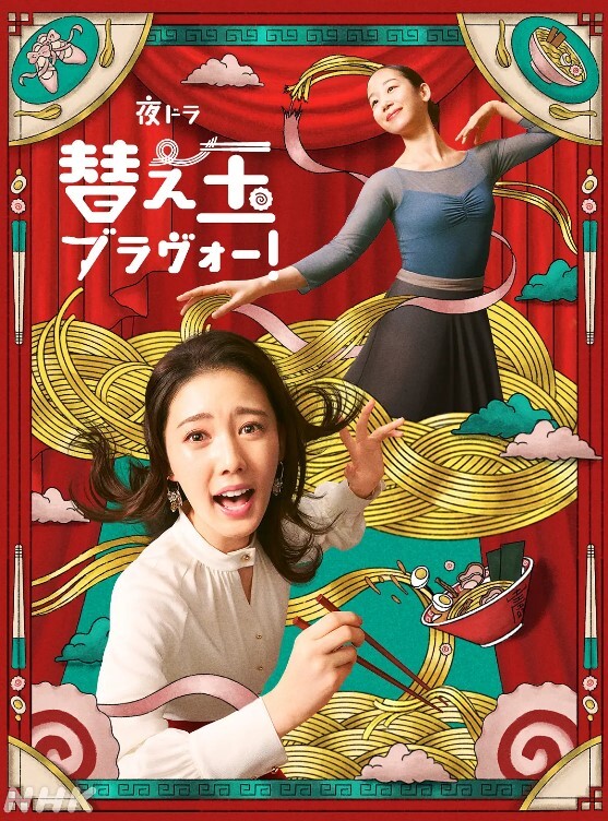 寸止挑战 桃乃木香奈 - 深夜电影