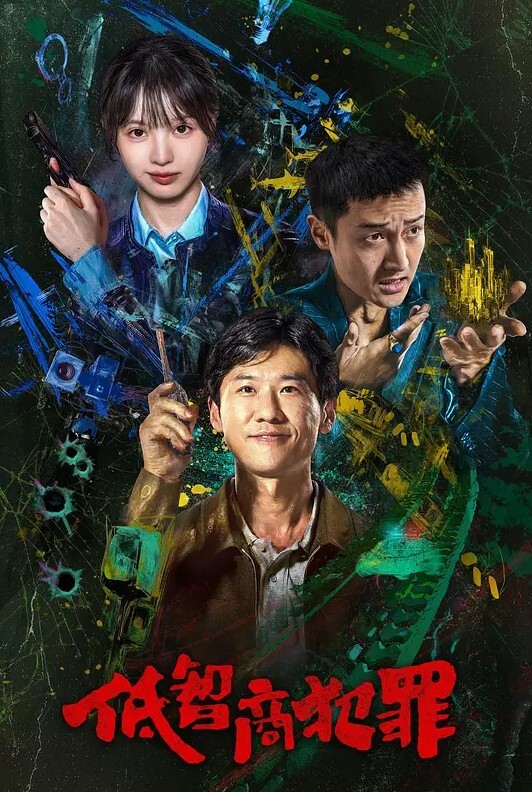 迷奸清纯妹迷晕高挑妹子各种姿势叉开腿狂插 - 深夜电影