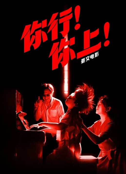 忽悠素人做模特被操性爱三部曲大肚Y妇乱入被操狂喷奶小白 - 深夜电影
