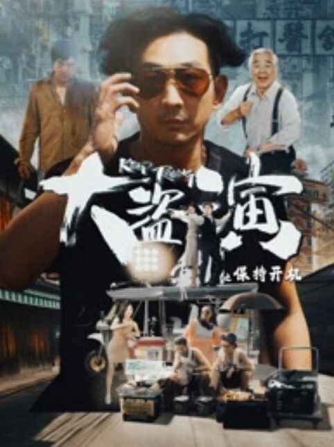 流浪的交际花深夜两点场补遗良家小少妇C罩杯大胸后入娇喘阵阵精彩佳作 - 深夜电影