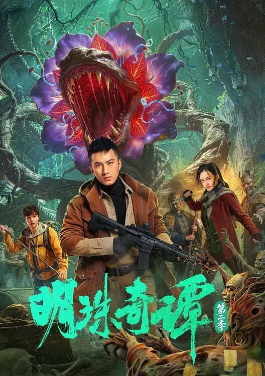 看看这个骚货吃鸡的淫样 - 深夜电影