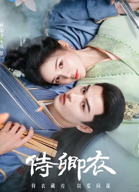 眼镜萝莉御姐人妻极品3位艾米陈念芯柠檬姐姐福利 - 深夜电影