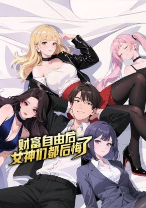 老公的能力无法满足她和老公下属在家偷情 - 深夜电影