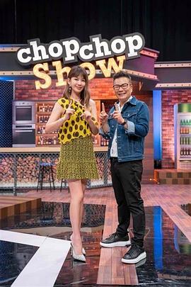 跨年夜的激情,从去年干到今年 - 深夜电影