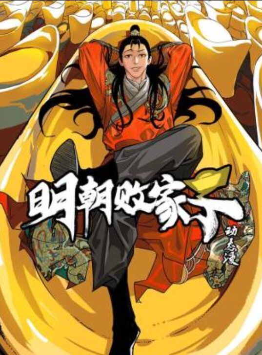 【桃视频】朝著梦想出发 - 深夜电影