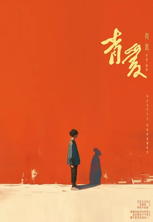 打电话偷情老公出差骚货人妻背着老公偷情_还边打着电话边被操的淫叫不止_超刺激 - 深夜电影