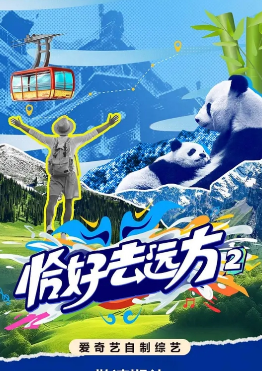 微微淫荡女上司被威胁的性爱之旅 - 深夜电影