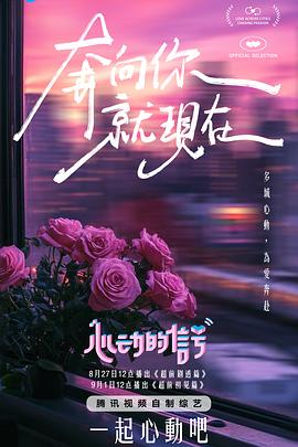 花生芝麻豆浆 - 深夜电影