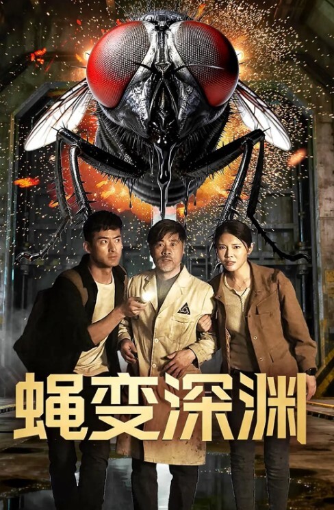 热点精选抓奸私刑妈的猛 - 深夜电影