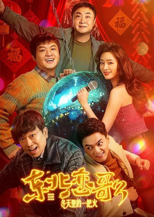 抖音2万粉【小曲奇】被爆外网卖定制裸舞视频，抖音上你高攀不起，外网上花点钱她就能给你跳支裸舞！ - 深夜电影