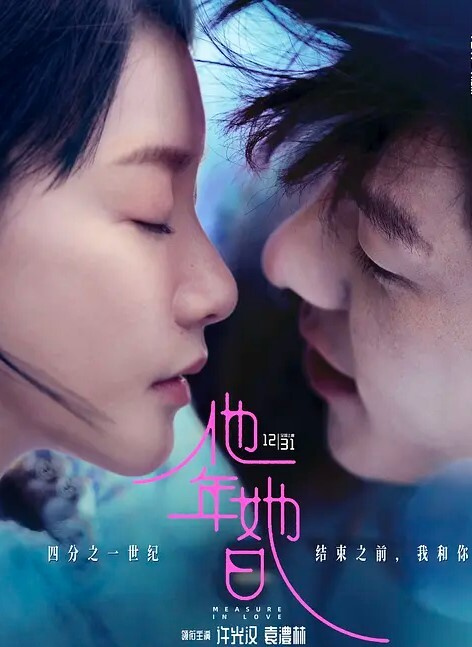 这样的眼神配着这样的颜值魂都要被勾走了眼睁睁看着你含着你的老二舔得又过瘾0 - 深夜电影