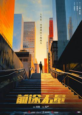 青青操在线国产 - 深夜电影