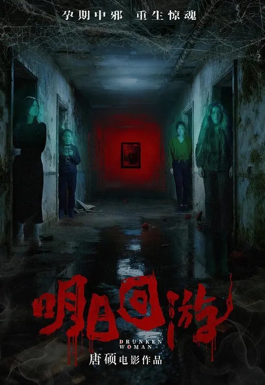 海珠区中山大学_反差婊贾静慧与男友啪啪视频流出_胸口红花纹身实锤 - 深夜电影