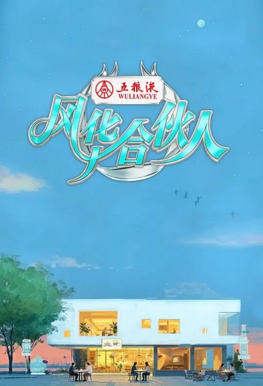 魔兽争霸-山口山色情竞技场 - 深夜电影