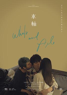 激烈的亲热视频摸下面 - 深夜电影