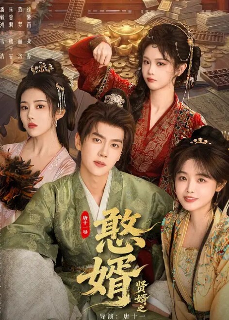 绿帽群p我喜欢这个群P是觉得有个妹子眼睛好看 - 深夜电影