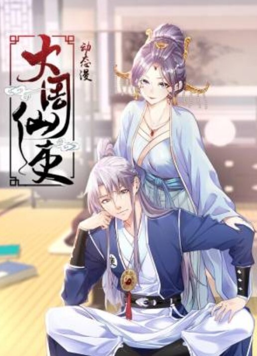 网红当众换衣服露半乳 - 深夜电影