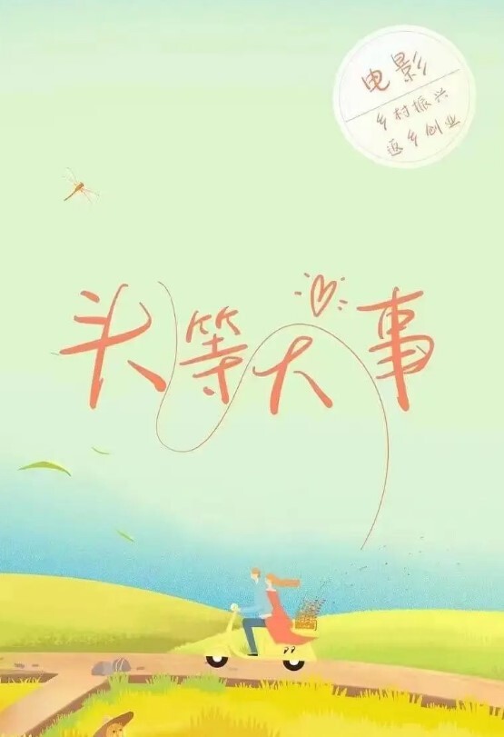 东姐姐的性爱调教撕破骚货的肉丝后入翘臀 - 深夜电影