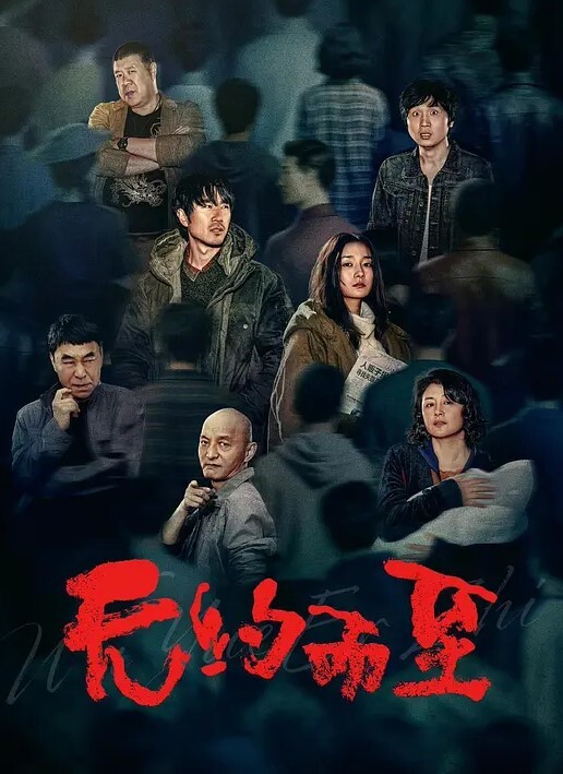 让姐姐沉迷于乱伦的快感 - 深夜电影