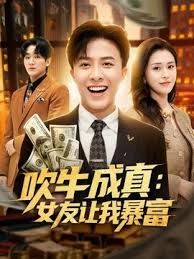 战神小利文静乖巧眼镜妹 - 深夜电影