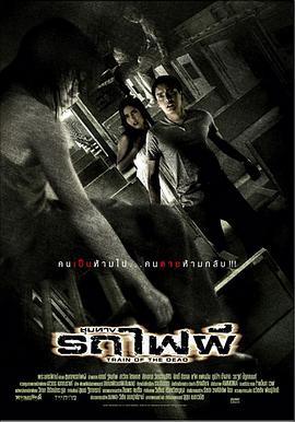 国产大香蕉伊人在线 - 深夜电影