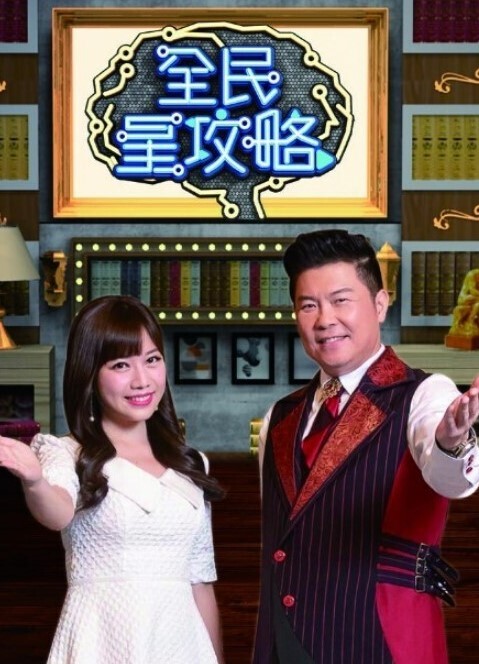 援助交配5 - 深夜电影
