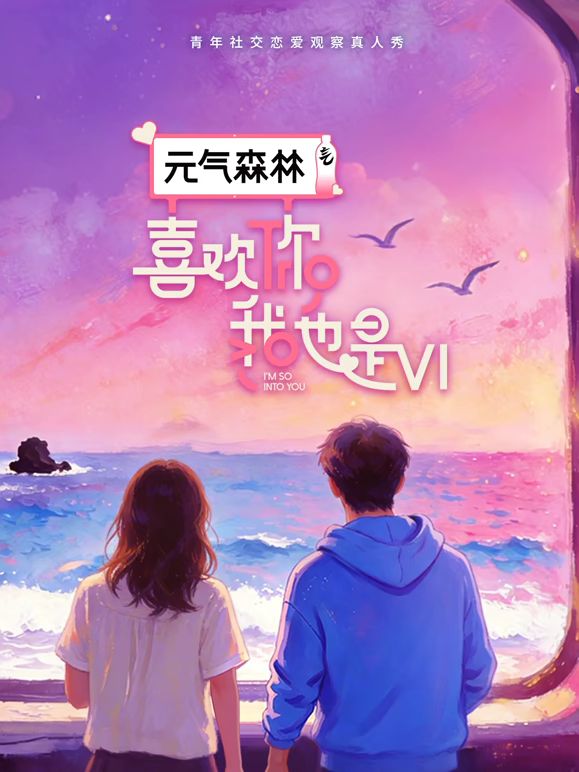 旅游区女厕全景偷拍❤️一起的两个美女同事的极品美鲍鱼 王惠琪 - 深夜电影
