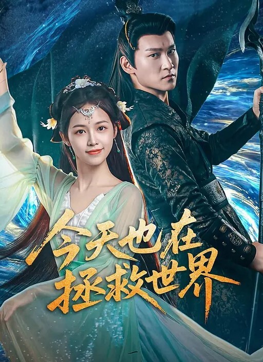 直播.带货这下面.塞了.个啥叫的好.骚啊 - 深夜电影