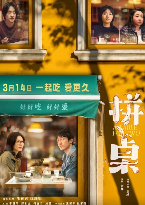 舞蹈学院的校花被我调教成了骚母狗 - 深夜电影