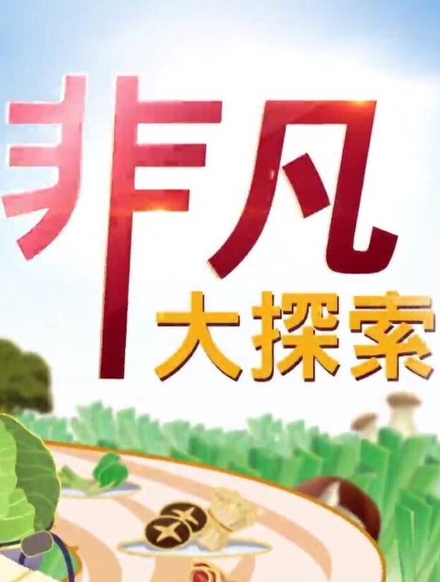 父母不在家 青少年色情派对 - 深夜电影