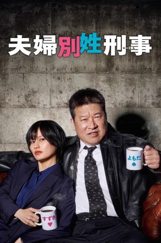 黑客入侵破解摄像头偸拍媳妇在女儿面前脱老公的裤子玩鸡鸡 - 深夜电影