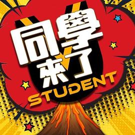 JDSY032  商戰之迷奸女間諜 - 深夜电影