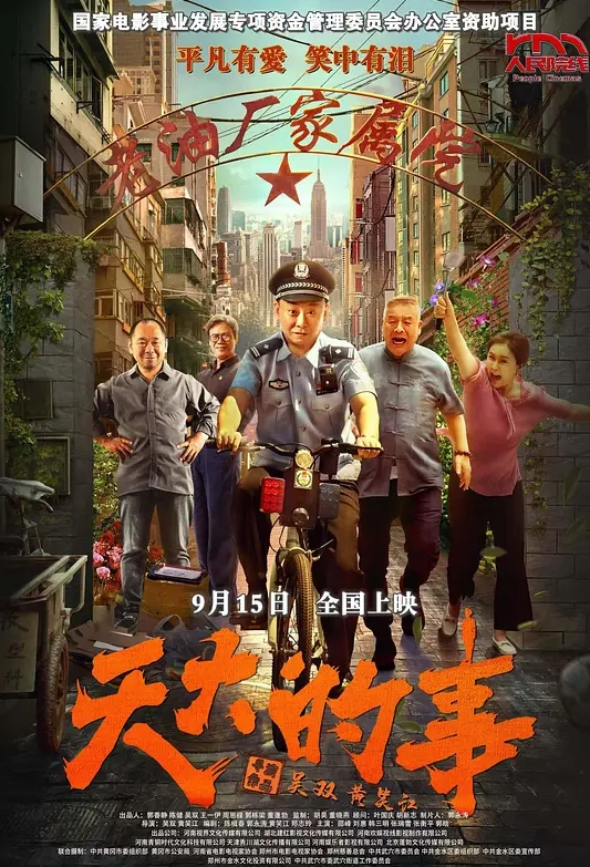 一月新流出手持抄底厕拍❤️黄毛哥单位女厕偷窥公司两个女同事尿尿新来实习生小逼里吊了根白带小逼很嫩 - 深夜电影