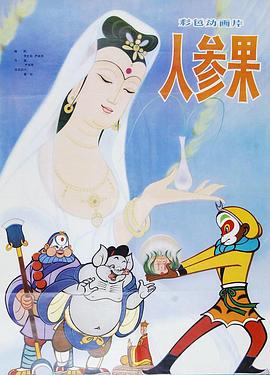 青青草视频在线观看 - 深夜电影
