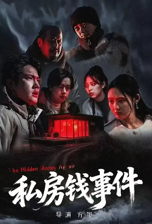 斯巴达克斯 第2季第3集 - 深夜电影