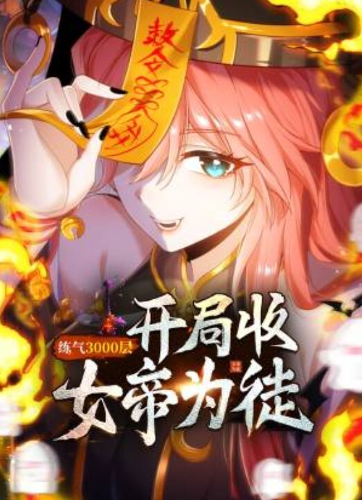 全部愿望一次满足什么都有系列 - 深夜电影
