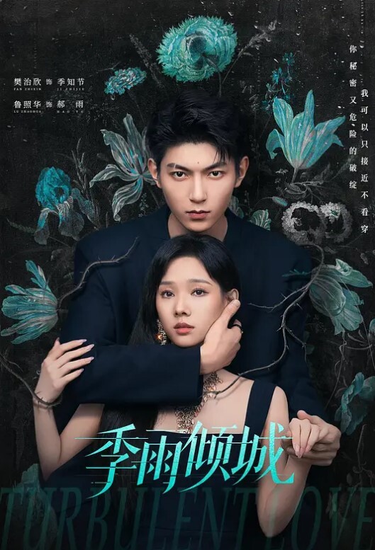 嫂子乱伦和嫂子婚前最后一次做爱穿紫色战袍爆菊内射 - 深夜电影