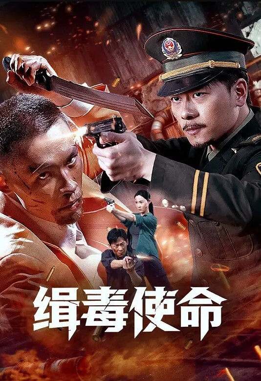 古装的骚主播二次元挑逗 - 深夜电影