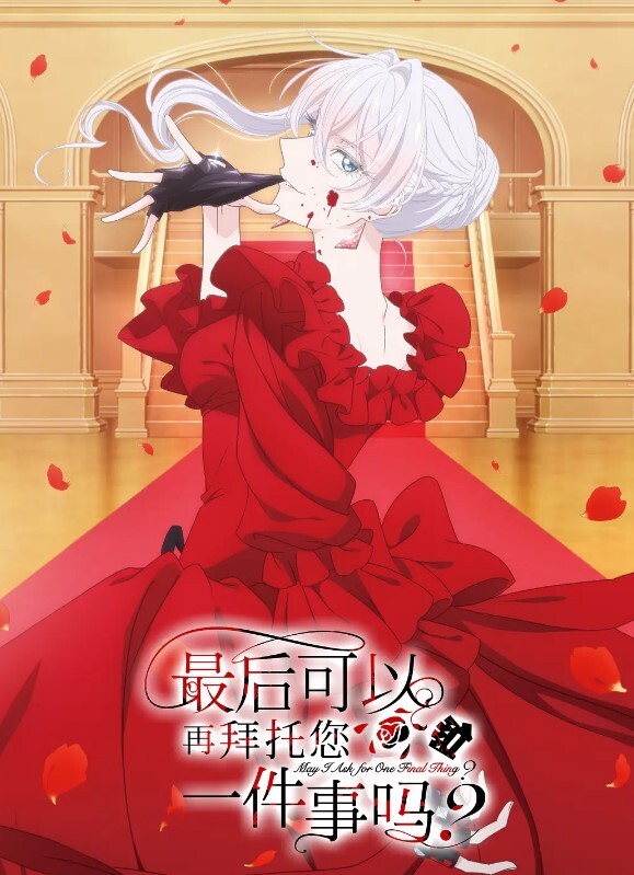 【李蓉蓉】OL下班自慰个不停…想要棒棒 - 深夜电影