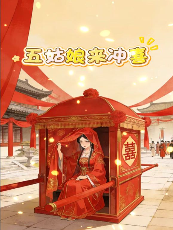 鞠婧祎 白丝情趣诱惑 完整版 - 深夜电影